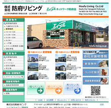WEBサイト 防府リビング様